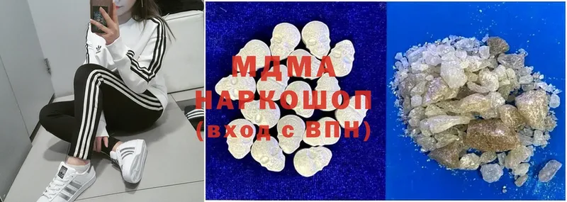 MDMA Molly  Палласовка 